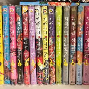 지박소년 하나코군 만화책 원작 0~23권