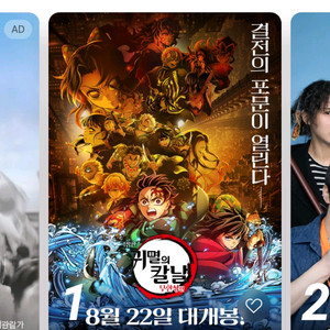 cgv 평일영화 예매 1인8900원(리클라이너가능)