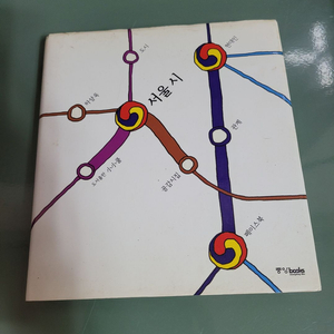 시 - 145 : 중앙books 출판사의 서울시