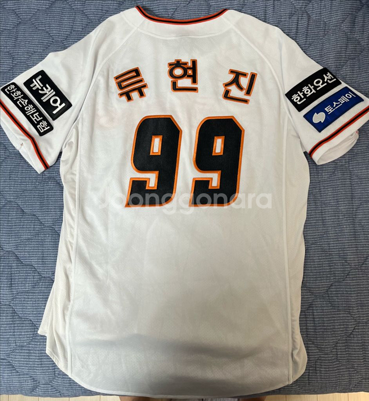 한화 류현진 어센틱 유니폼 105(XL)--1