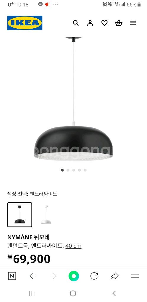택포)이케아 인테리어 조명, 식탁등, 전등 뉘모네 블랙--0