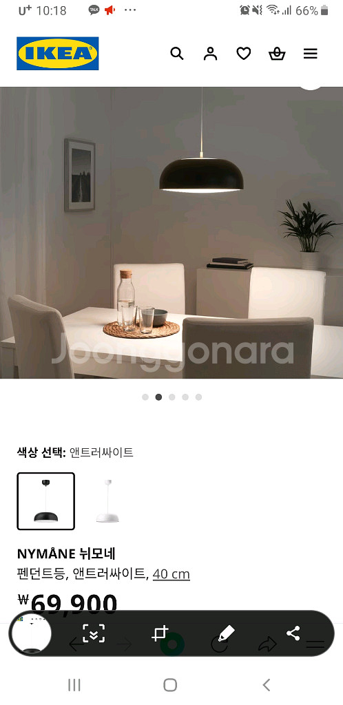 택포)이케아 인테리어 조명, 식탁등, 전등 뉘모네 블랙--3
