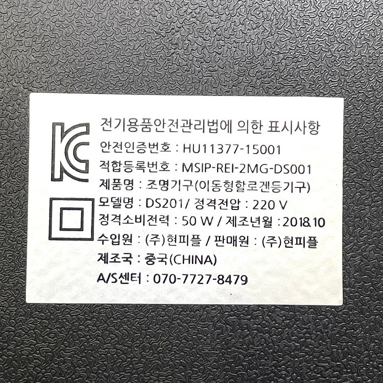 캔들워머--4