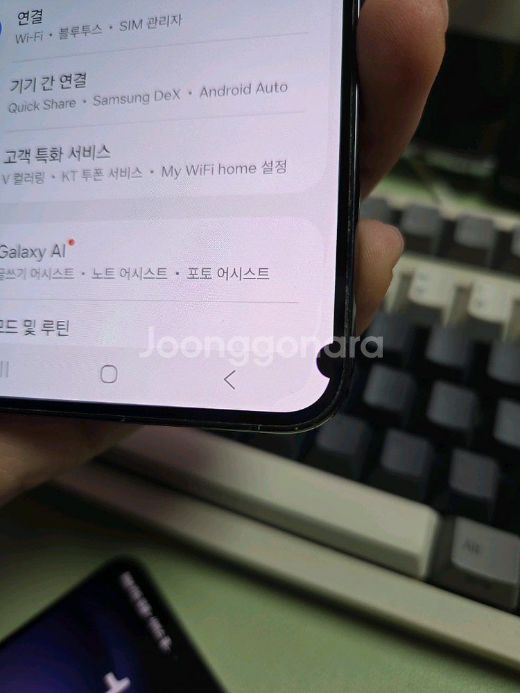 (2333)갤럭시s23플러스 256 판매--5