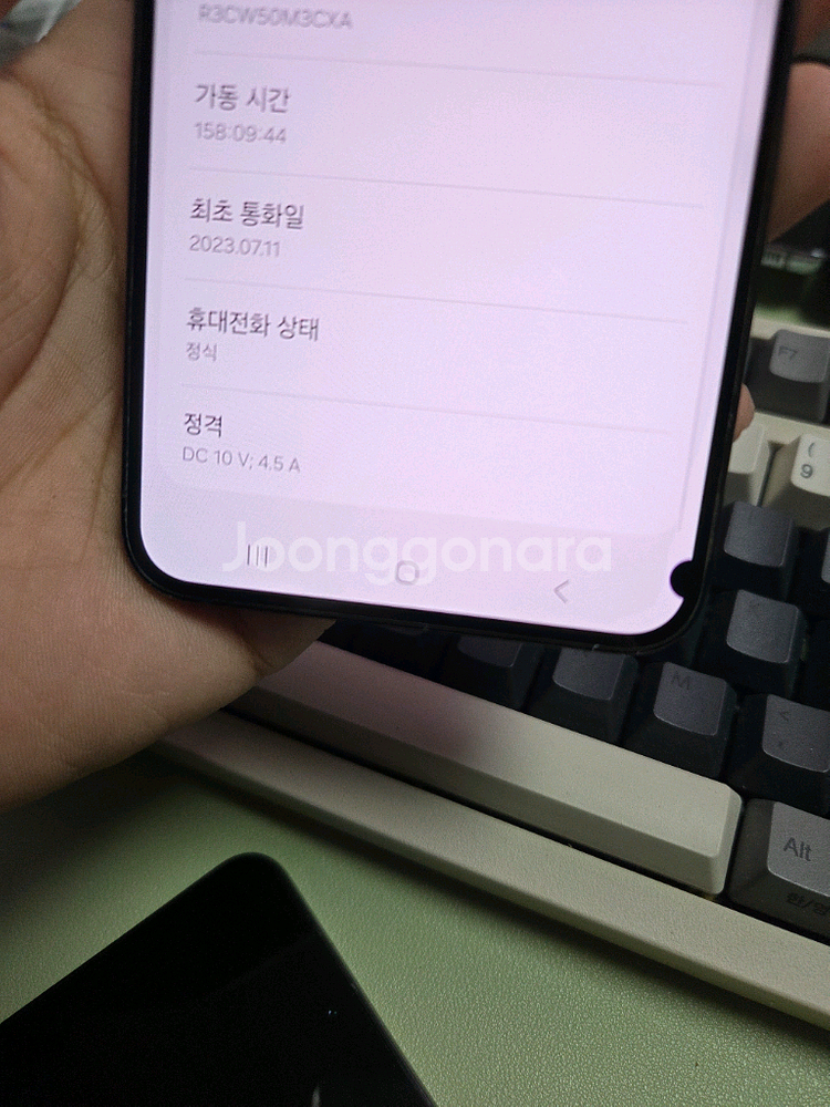 (2333)갤럭시s23플러스 256 판매--4