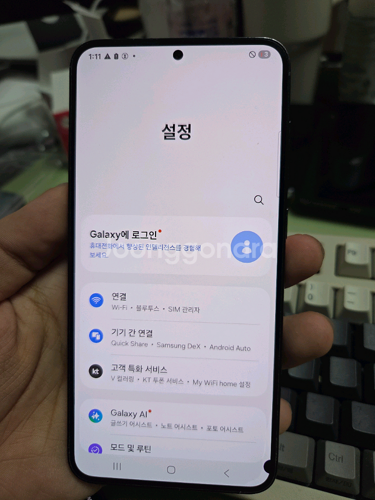 (2333)갤럭시s23플러스 256 판매--8