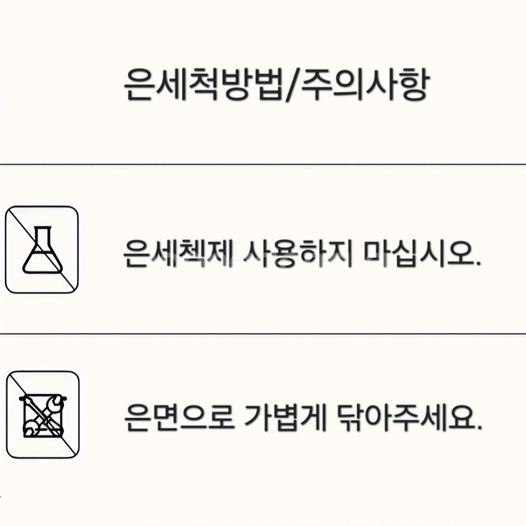 925 순은 세이프티핀 목걸이 실버 옷핀 연예인 목걸이--6