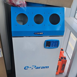 이파람 이동식 산업용 에어컨 EPA-AIN7000D