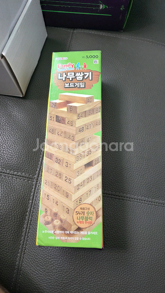4종 보드게임--0