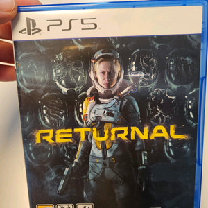 PS5 리터널