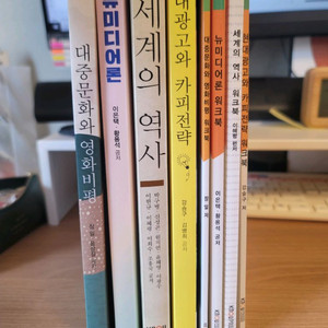 방송대 미디어영상학과 교재
