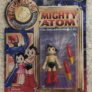 고전 반다이 반프레스토 아톰 피규어