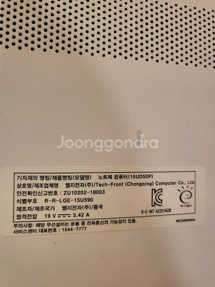 LG 노트북 15UD50P-GX50K--6