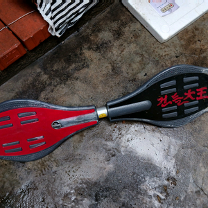 에스 보드 처분