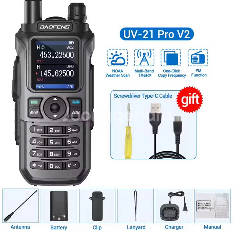 BAOFENG UV-21 Pro V2 무전기 2개--6
