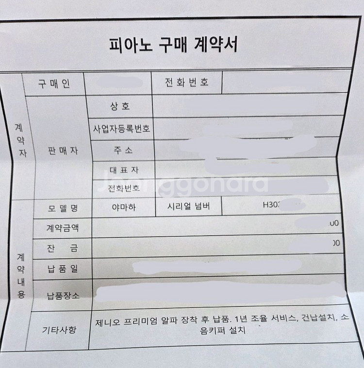 야마하 U1 사일런트 피아노--8