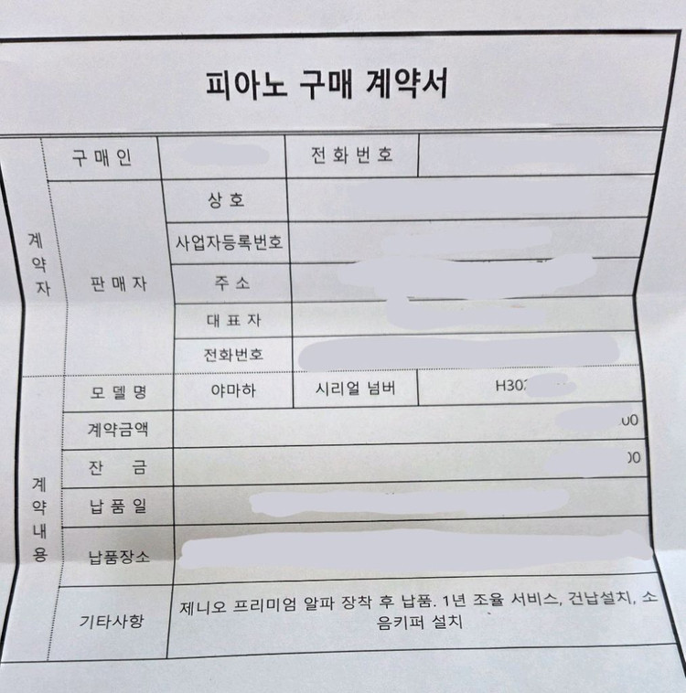 야마하 U1 사일런트 피아노 이미지