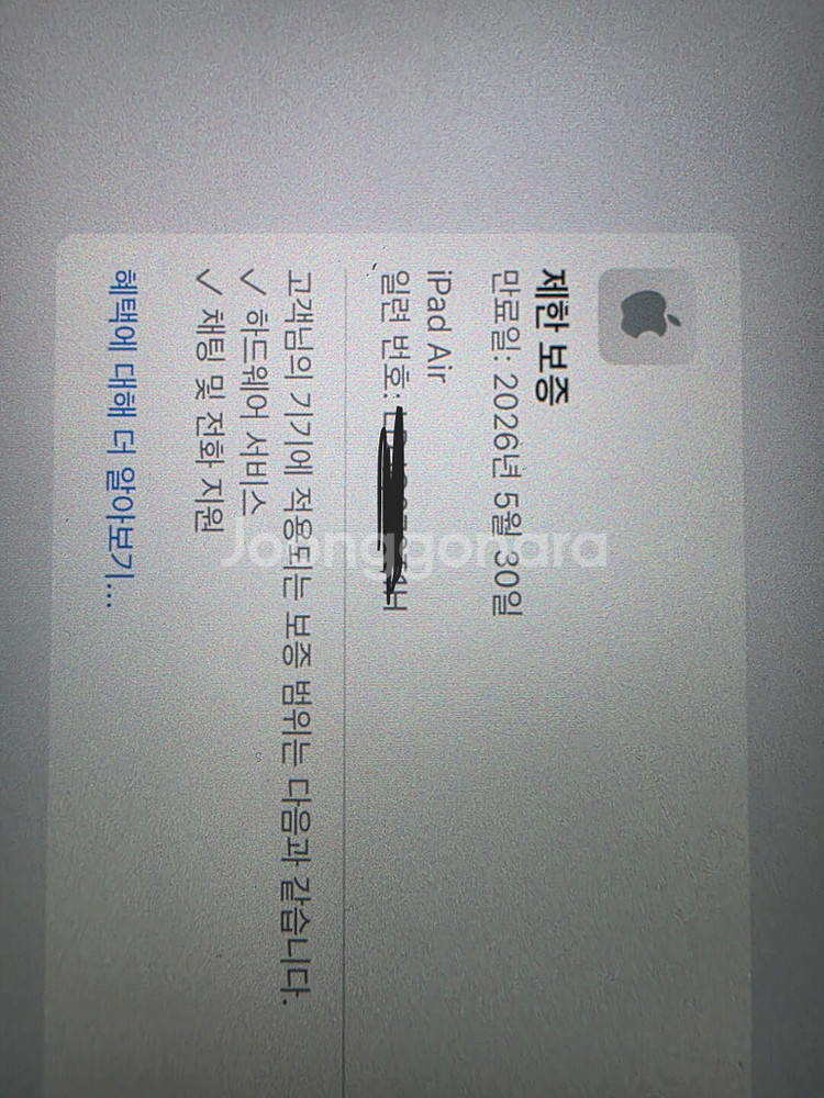 아이패드 에어 M3 13인치 128Gb wifi 택포--6
