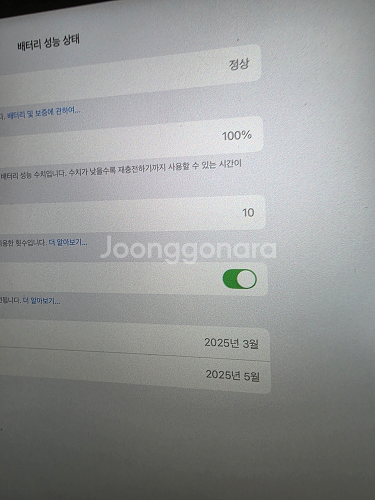 아이패드 에어 M3 13인치 128Gb wifi 택포--5