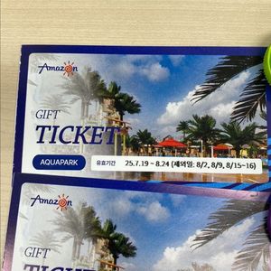 아마존 아쿠아파크 할인권(완주점)