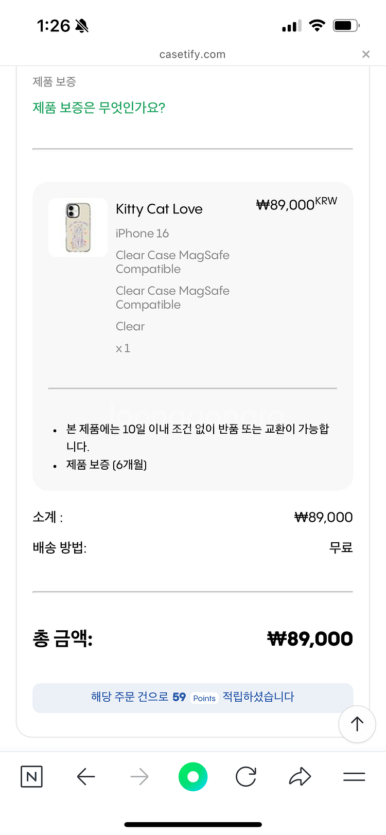 아이폰 16 128기가 자급제 팔아요--4