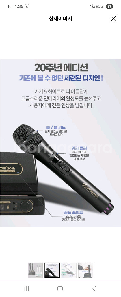 무선마이크 디컴20th 새제품 카키색상--1