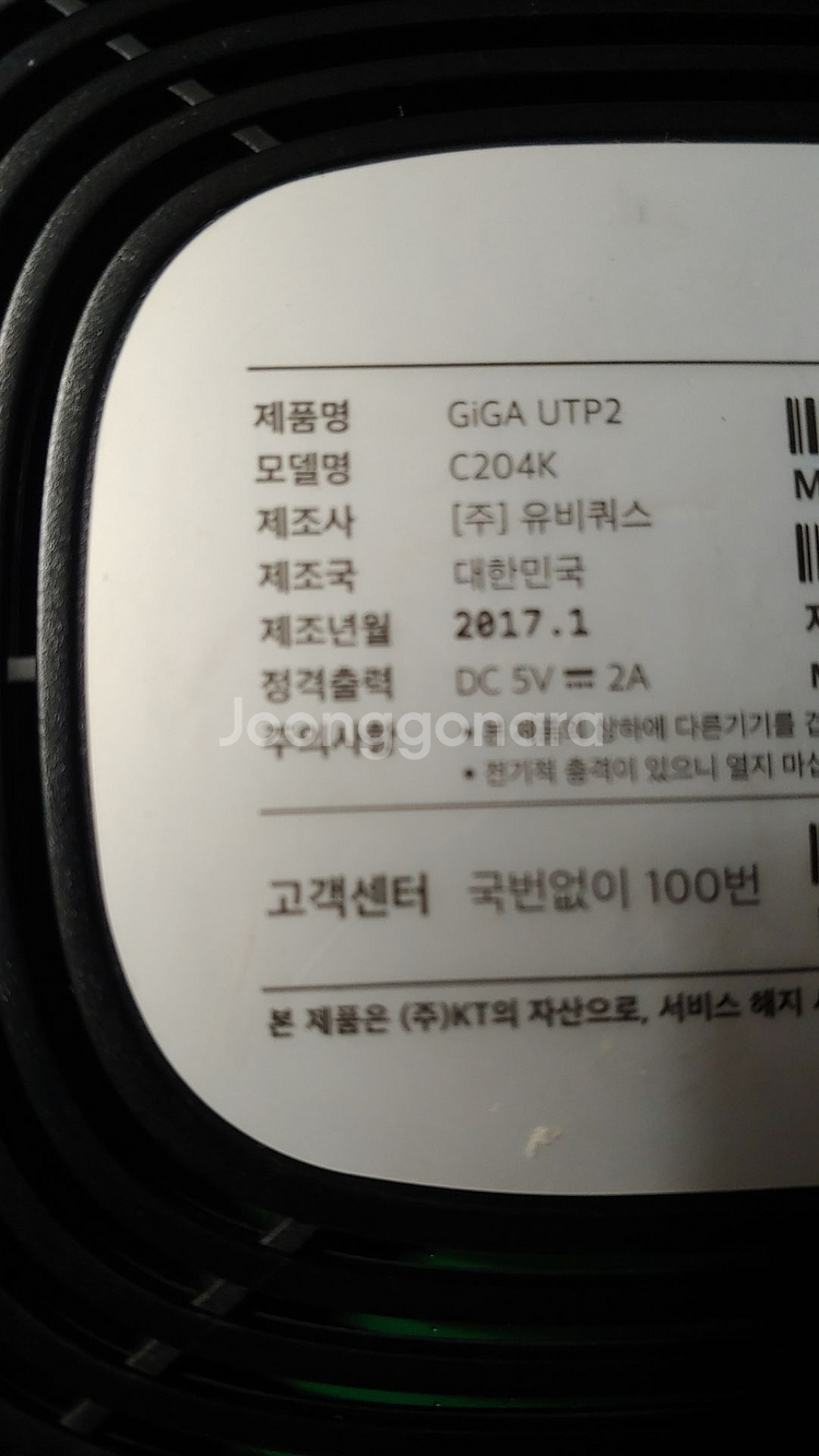 아이피타임 공유기 2종,KT 인터넷공유기 2종 팝니다.--8