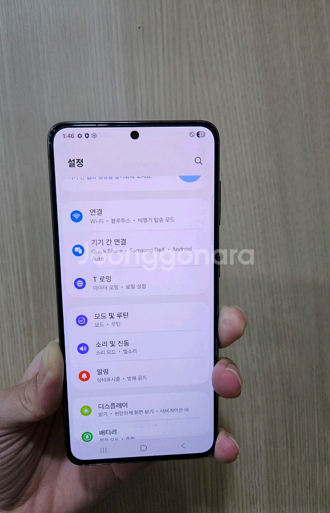 갤럭시 S21 블랙 256G 팝니다--2