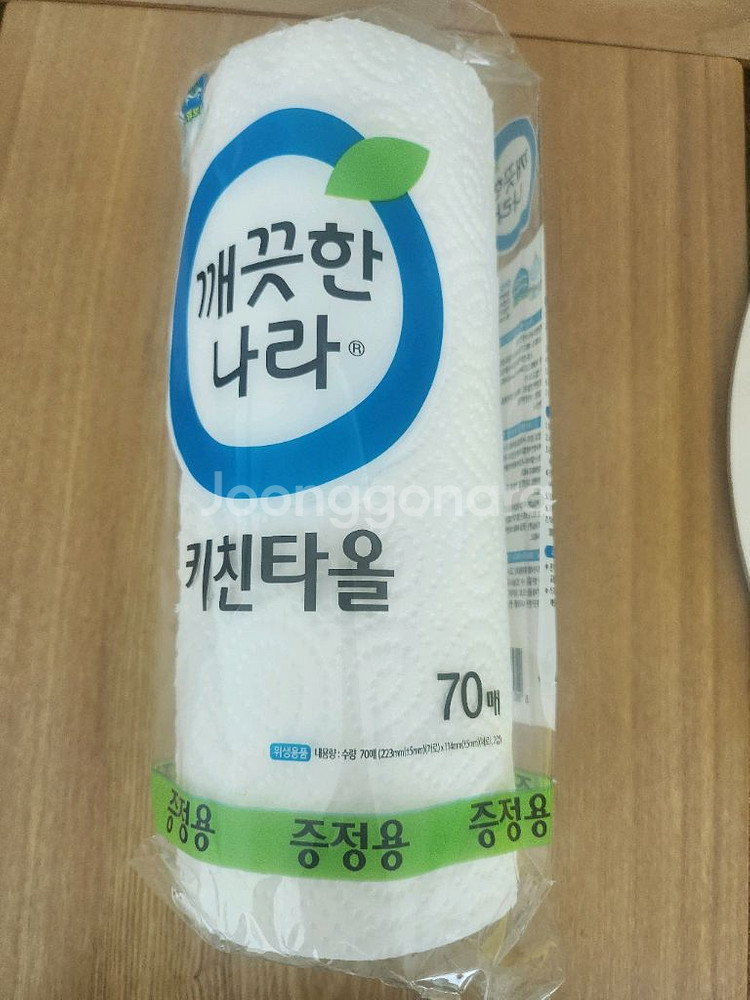 무배송)바구니2.키친타올.키친타올거치대.티슈케이스.옷걸--2