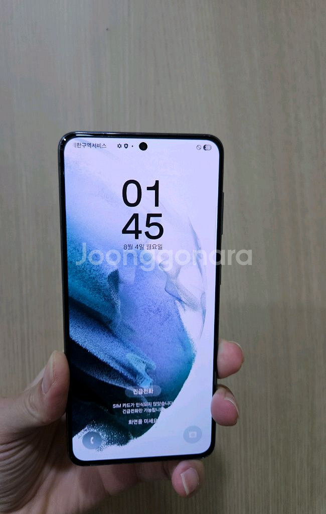 갤럭시 S21 블랙 256G 팝니다--8