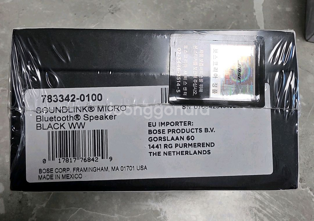 BOSE 보스 사운드링크 마이크로 블루투스 스피커--2