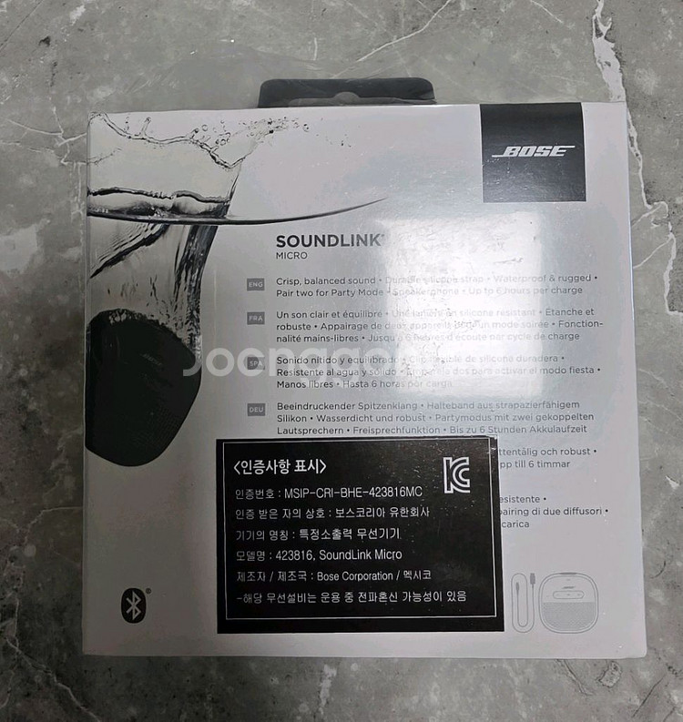 BOSE 보스 사운드링크 마이크로 블루투스 스피커--1