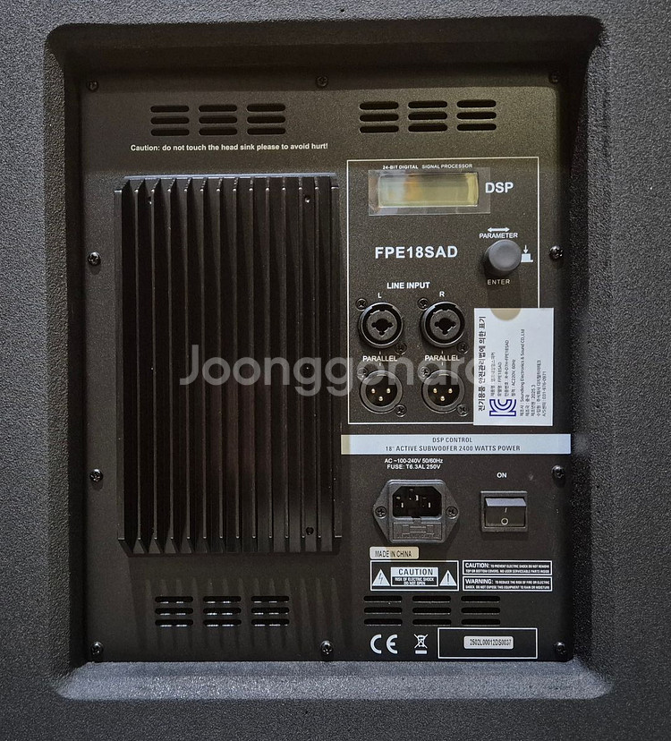 사운드킹 18인치 액티브 서브우퍼판매--3