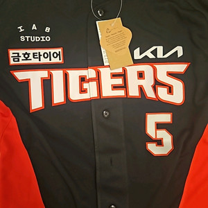 김도영 사인 유니폼 원정 판매합니다