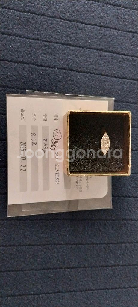랩다이아몬드 14k 반지 새상품--2