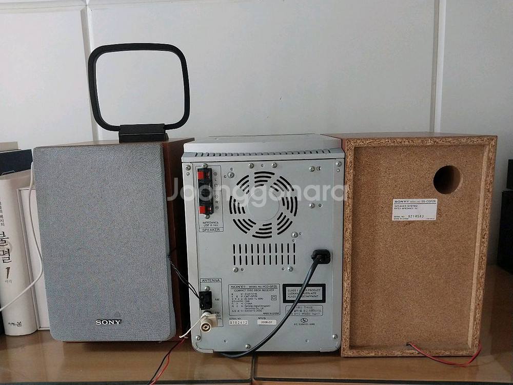 소니오디오 CMT CPZ 6--1