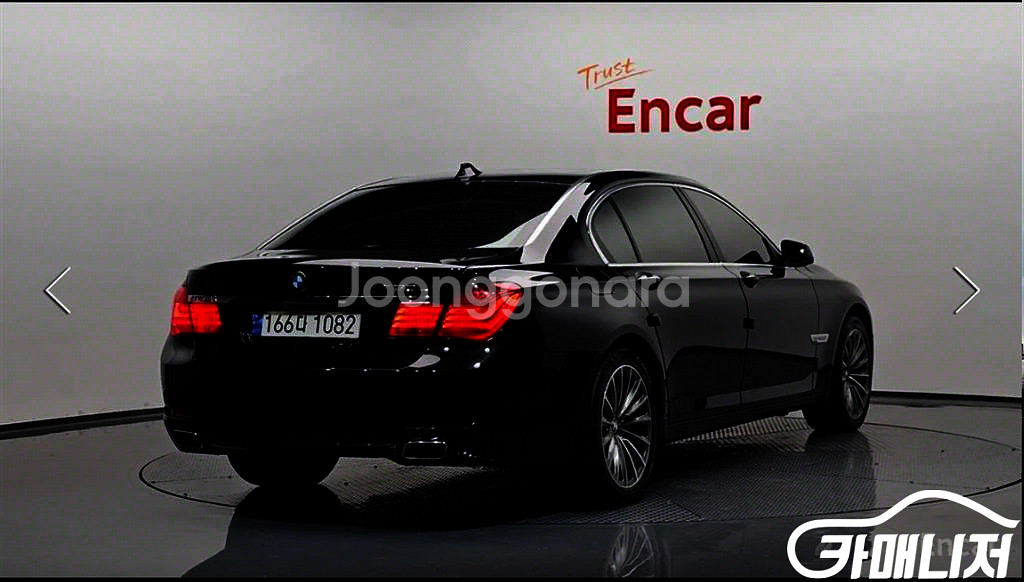 [BMW]7시리즈 (F01) 750 Li xDrive--1