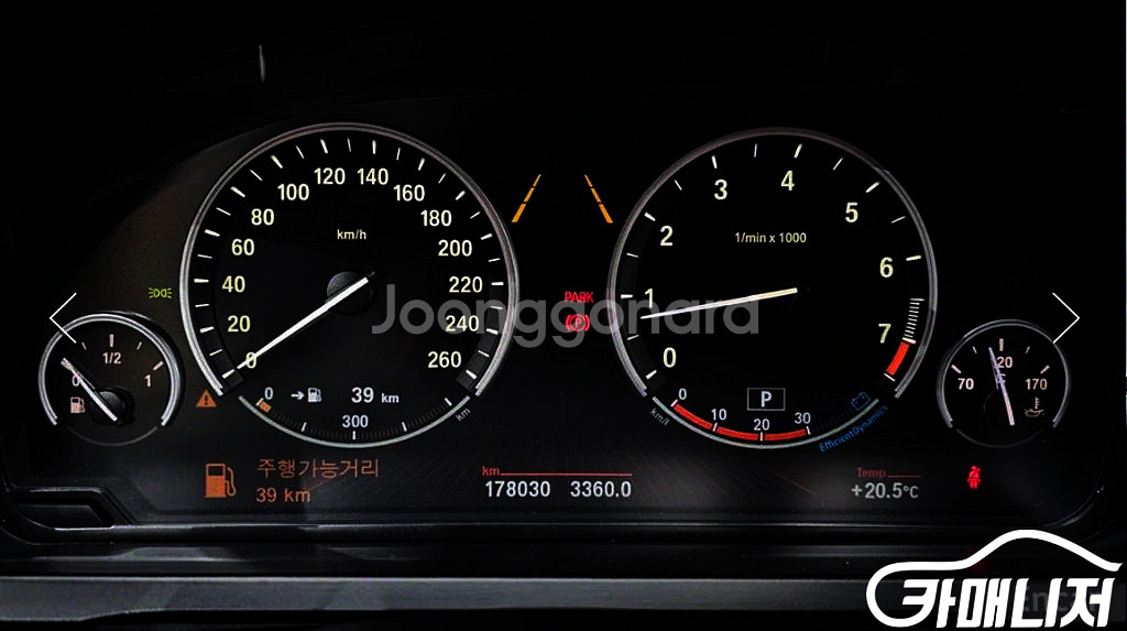 [BMW]7시리즈 (F01) 750 Li xDrive--4
