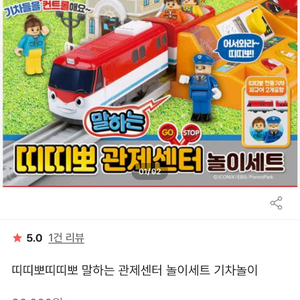 띠띠뽀 레고