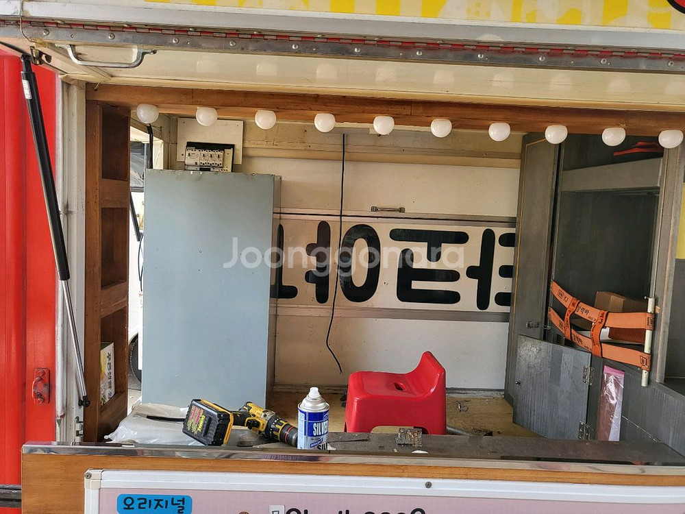 라보 타코야끼 푸드트럭 가스 구변 완료--4
