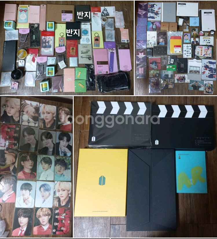 방탄소년단 BTS 굿즈 앨범 일괄 처분 DVD 시그--2