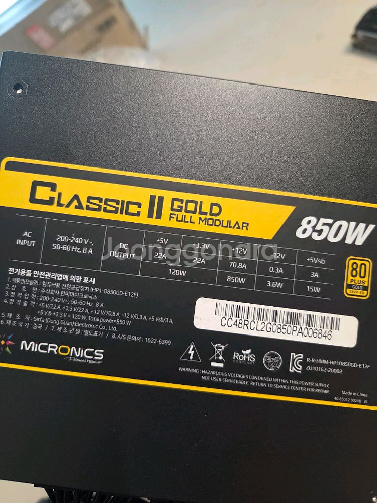 마이크로닉스 골드 850w 풀모듈러 택포 8.5--1
