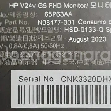 HP V24v g5 FHD 24인치 모니터--2
