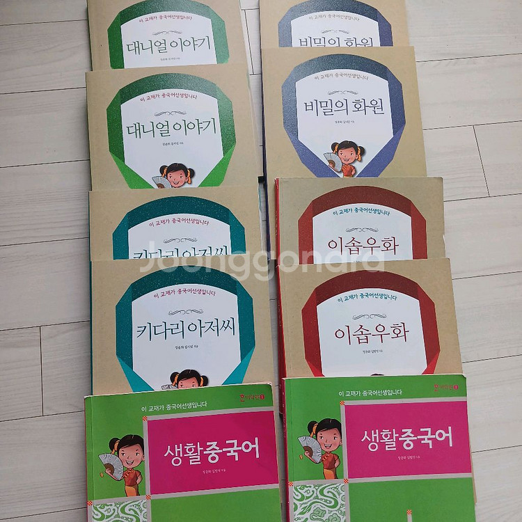 한글로영어 스피킹트래이닝 세트 및 카이유dvd 중국어등--5