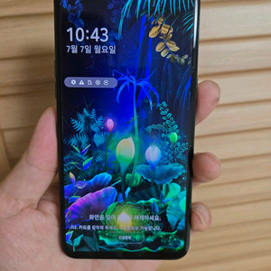 lg v50 휴대폰 듀얼스크린 게임기 팔아요