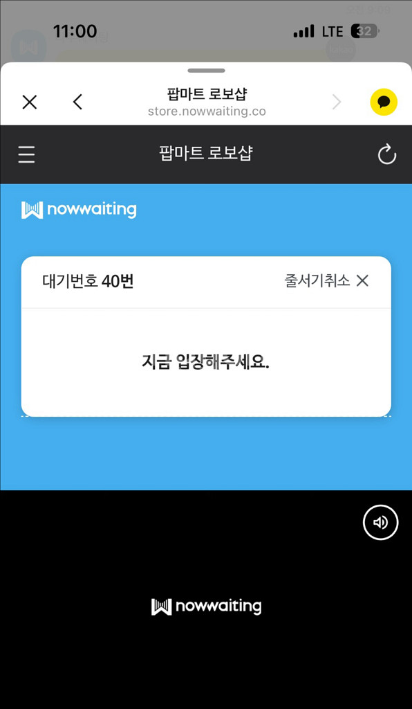라부부 3세대 하이라이트 희망 정품 새상품--3