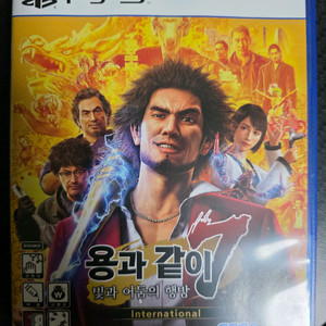 ps5 용과같이7