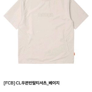 잠실팝업에서 구매한 티셔츠 판매합니다