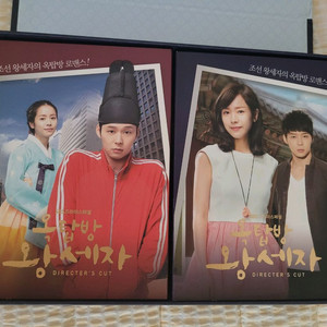 옥탑방왕세자 DVD