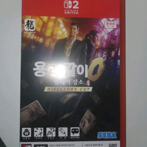 닌텐도 스위치2 용과같이 제로